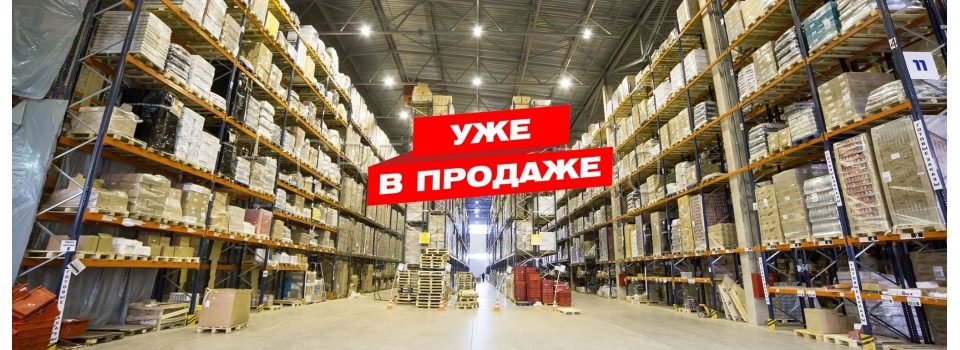 Обновление каталога HISENSE